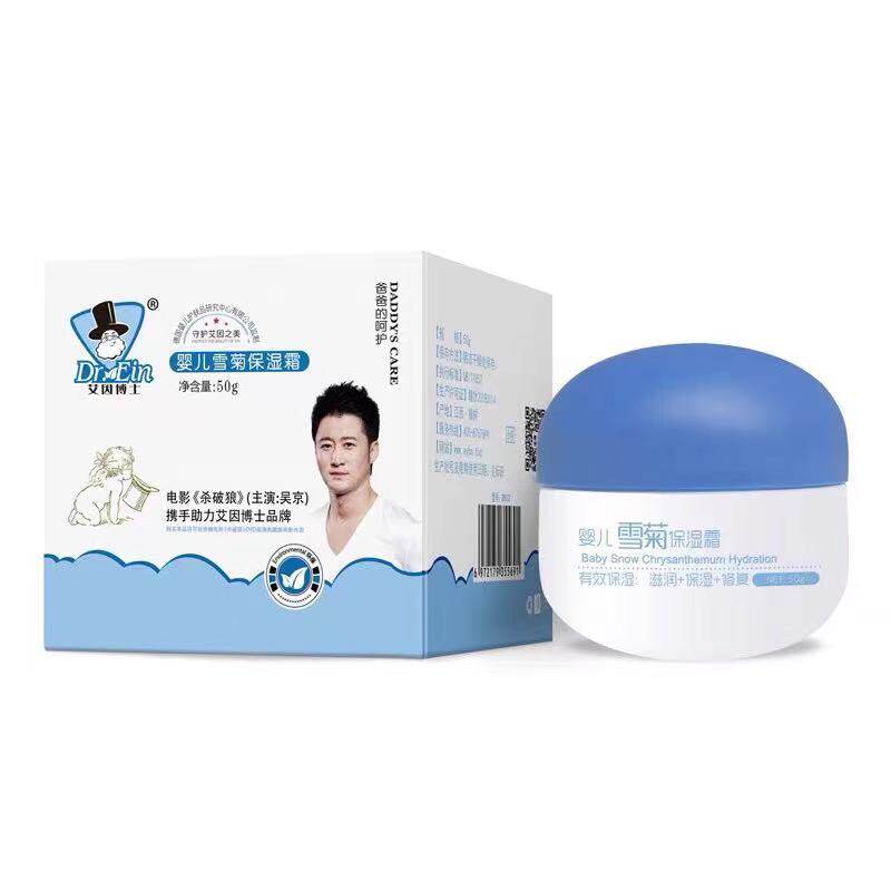 艾因博士洗发露茶树洗发水温和