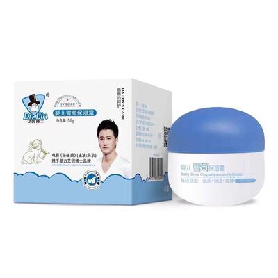 艾因博士洗发露茶树洗发水温和