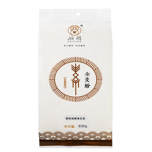 黄金海麦石间有机全麦面粉无添加烘培家用石磨低温研磨黄骅旱碱麦