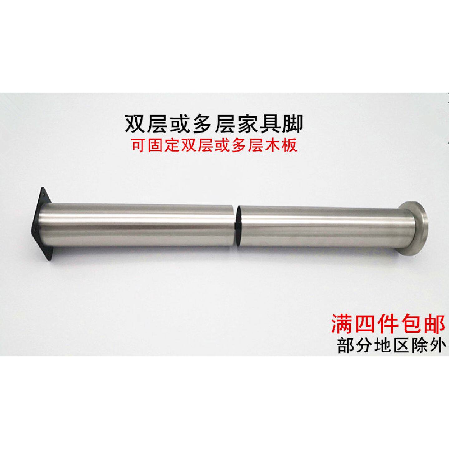双层桌脚家具脚柜脚货架支柱支架木板支撑脚茶几脚配送螺丝