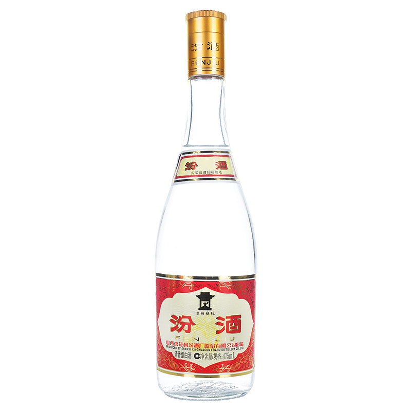 山西杏花村酒汾酒53度黄盖玻汾475ml*1瓶旗舰店官方正品