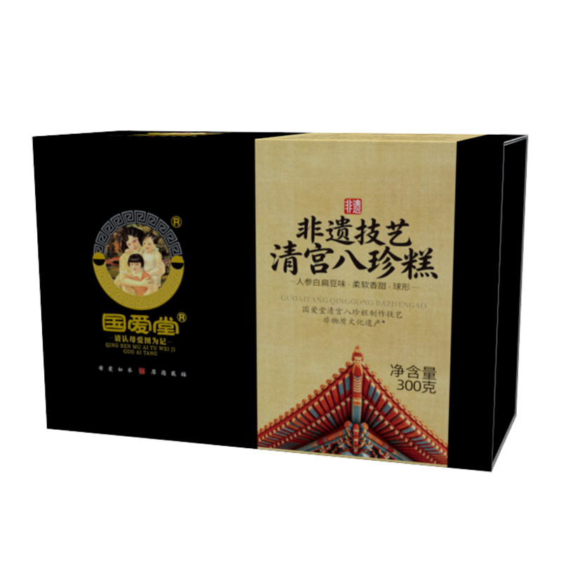 国爱堂清宫八珍糕点心八珍丸坚果茯苓山药官方旗舰店罗大伦礼盒