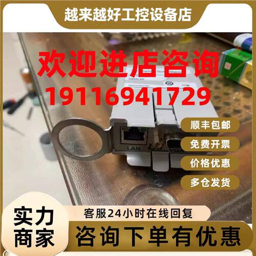 议价安捷伦 DSOX3000 示波器 DSOXLAN VGA