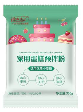食家才子蛋糕预拌粉小麦粉