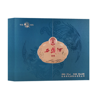 西凤酒52度凤香型高度礼盒粮食酒西风白酒500ML*2瓶送礼 礼盒白酒