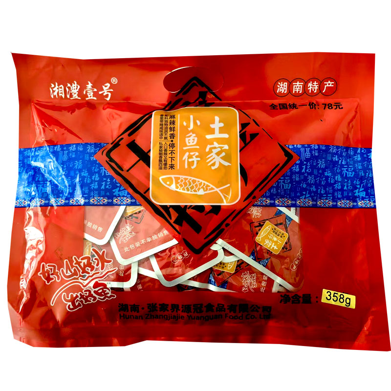 湘澧壹号土家小鱼仔358克 湖南特产张家界景区同款休闲即食毛毛鱼