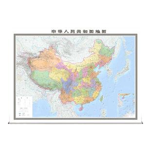 【超大尺寸】2025年1月中国地图挂图高清3米X2.2米精装卷轴挂绳地形图行政图政区版政务版背景墙装饰挂画领导会议室经理室拼接
