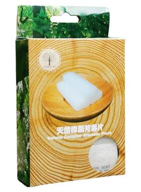 樟脑天然衣柜防霉蟑螂绮缘驱虫