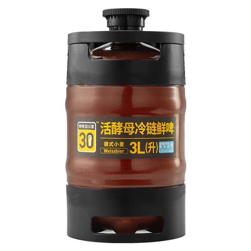 鲜啤30公里精酿原浆啤酒桶装德式小麦活酵母冷链3L升小棕桶聚餐
