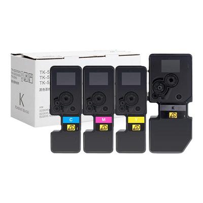 亿讯适用立思辰GA7530cdn粉盒GA3530cdn硒鼓GA3531cdn GA3532cdn墨粉盒GA3533cdn打印机TL-5353K/CMY碳粉盒