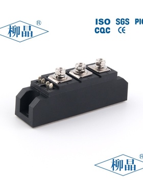 柳晶软启动器/高低压开关可控硅用MTC70A1600V模块成套无触点