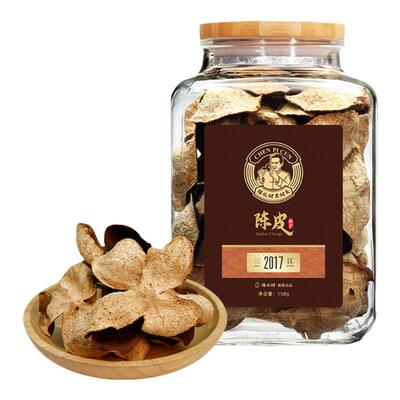 陈皮村官方出品正宗新会陈皮