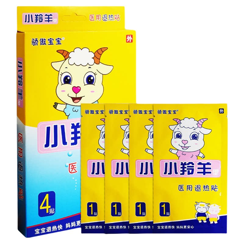 骄傲宝宝小羚羊型医用退热贴长效冰感物理降温给宝宝儿童舒适守护