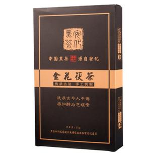 送蒸茶器金花黑茶正宗天尖料手筑茯砖茶湖南黑茶叶方砖福安化黑茶