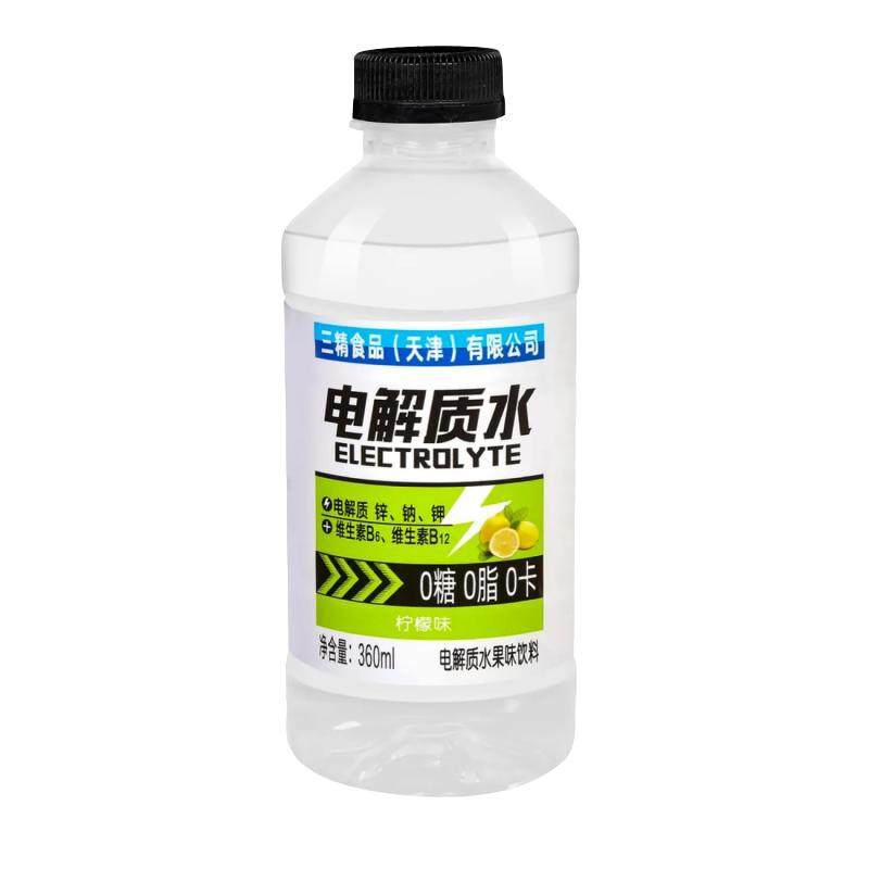 促销包装电解质水整实惠360ml/瓶高颜值补充维生素高档商超