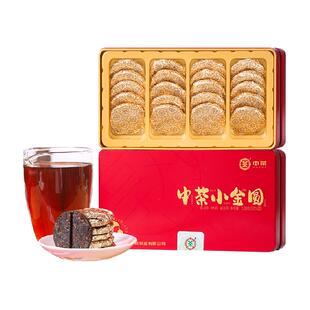 中茶普洱茶小金圆熟普紧压茶小茶饼独立小泡 云南茶叶