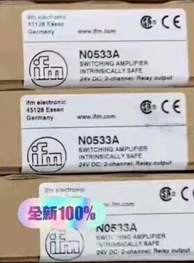 询价-易福门ifm易福门NO534A，有的联系我！