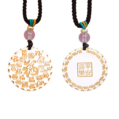 足银9999描金平安喜乐圆牌吊坠