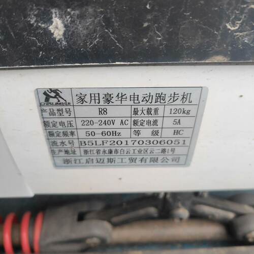 议价Chislim R8 Home  Treadmill适用
