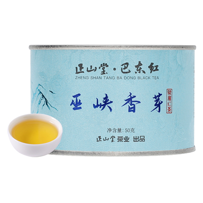 正山堂巴东红巫峡香芽骏眉红茶