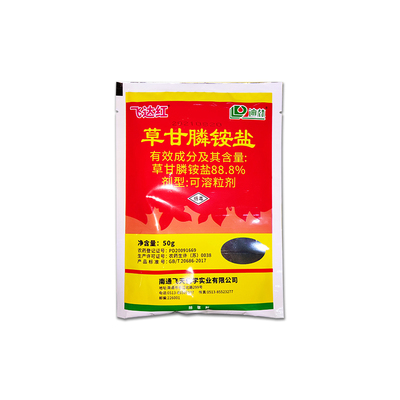 88.8%草甘磷除草烂根剂农药