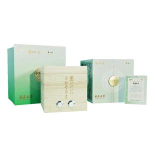 中茶 福鼎白茶特级白牡丹散茶高端木盒装茶叶礼盒250g 送礼茶礼