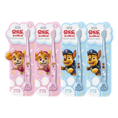 冷酸灵贝乐乐儿童软毛牙刷2-3-6-12岁换牙期宝宝品牌官方店正品