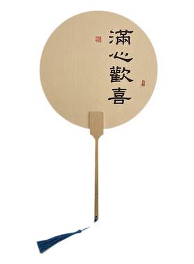 团扇古风流苏汉服旗袍古装小扇子