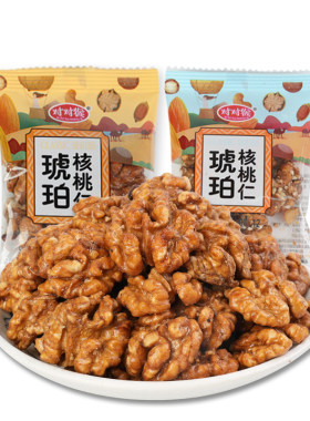 独立小包装琥珀核桃仁