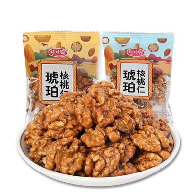 独立小包装琥珀核桃仁