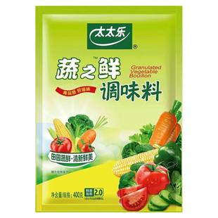 太太乐蔬之鲜40g袋素食蔬菜提鲜调味料代替鸡精味精家用厨房