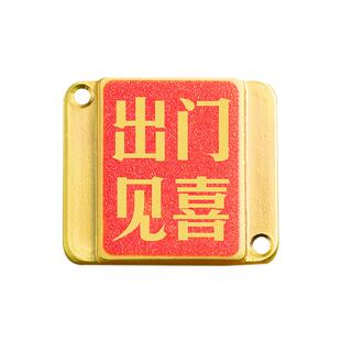 出门见喜金属相机热靴盖尼康z30热靴盖定制个性适用于索尼zve10佳能r50富士xs20xt30 xt50微单热靴保护盖