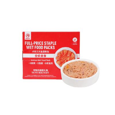 迪迪妈狗零食中老年专用开袋即食