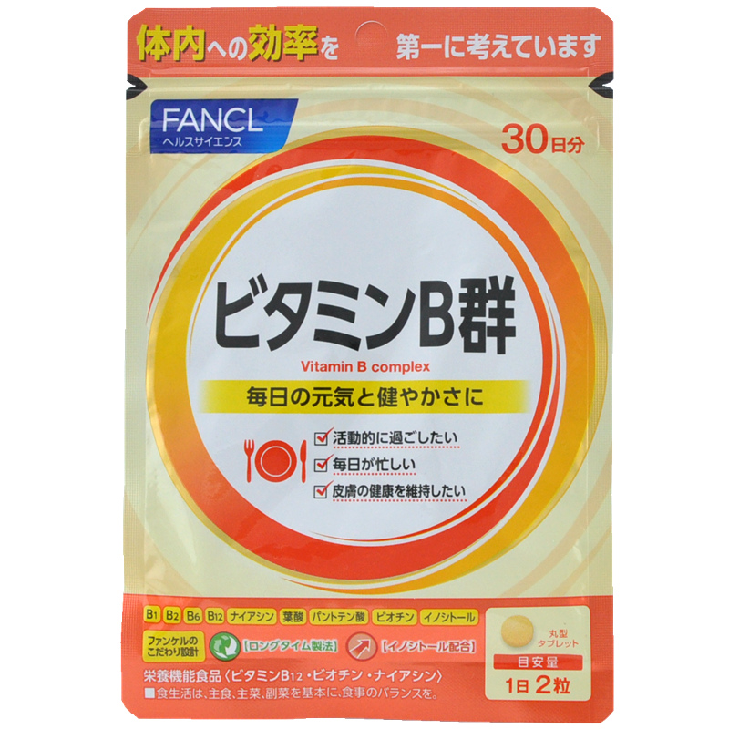 日代本购Fancl综合维生素B群VB芳珂维他命B减疲劳痘牙龈 30日*3包