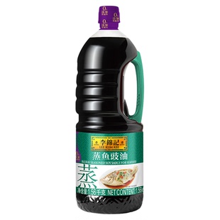 李锦记蒸鱼豉油清蒸海鲜刺身鱼生寿司生抽酱油白灼汁1.56kg大瓶装