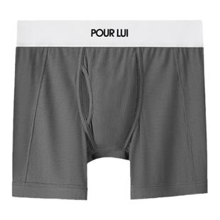 璞履 男士超弹莫代尔罗纹长款平角内裤 运动防磨腿POURLUI UDW115