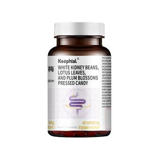 KEOPHIAL果蔬酵素清肠排宿便减排毒脂西梅汁肥便秘润肠便通噗噗片