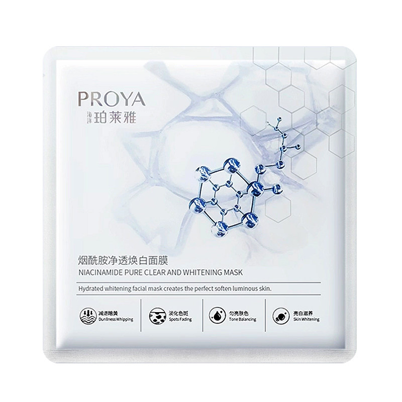 珀莱雅提亮肤色烟酰胺面膜