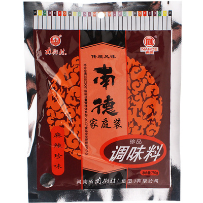南街村南德麻辣珍味调味料