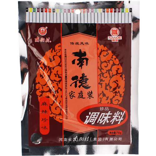 南德调味料官方旗舰南德调料麻辣鲜炒饭炒菜调料商用南街村调味品