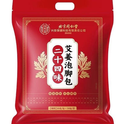 北京同仁堂二十四味艾草足浴包