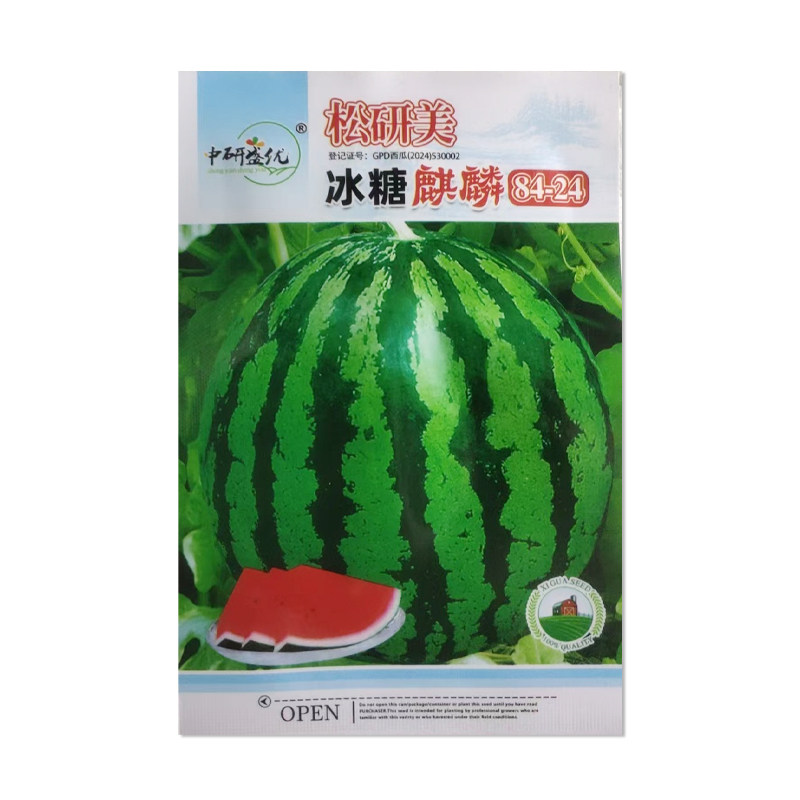 中研盛优松研美麒麟8424西瓜种子