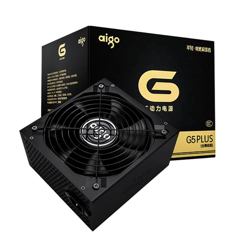 爱国者G5plus电脑机箱电源全模组500W550W600W650W700W750W台式机