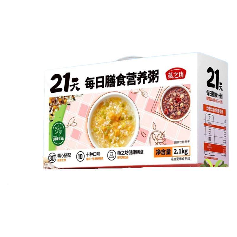 咨询上新特惠21天每日膳食粥