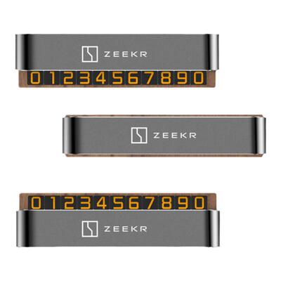 ZEEKR极氪001挪车电话号码牌009x创意车临时停车卡大数字夜光改装