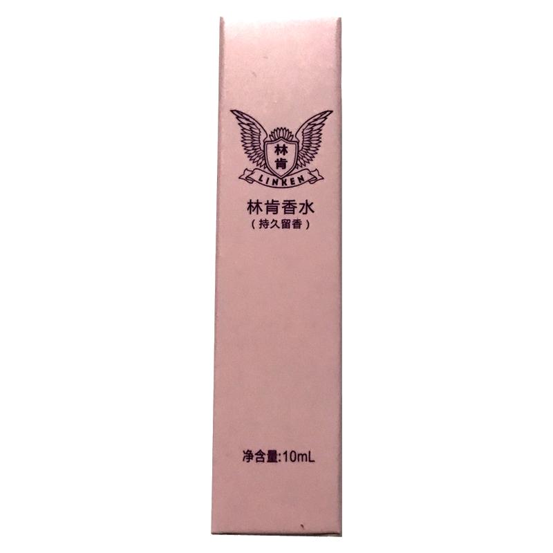 林肯香水持久留香淡香水