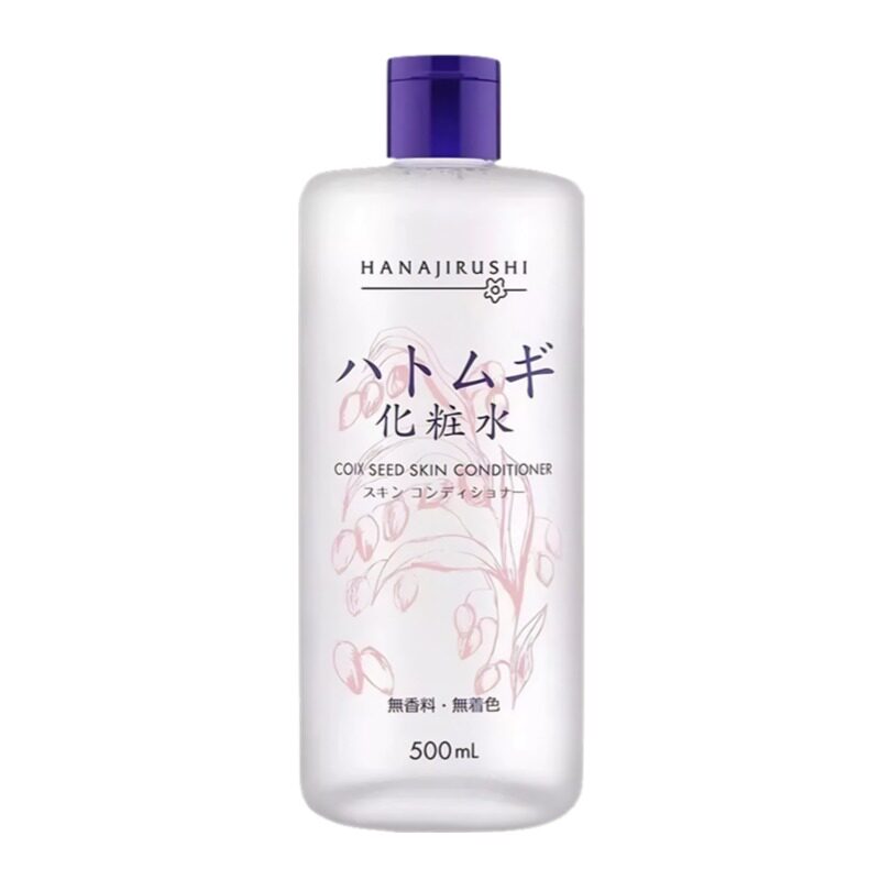 【原装进口】花印薏仁保湿化妆水