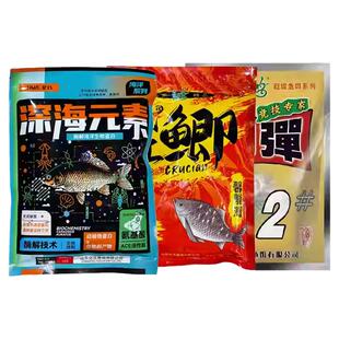 化氏赤炼饵料不空军浓腥浓香香型鱼饵冬季野钓钢弹2号4号鲫6号鲫0