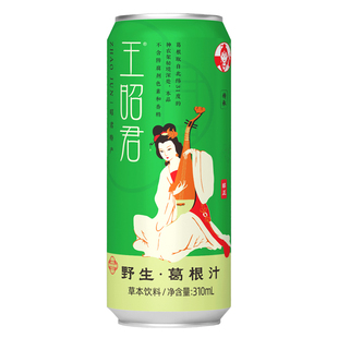 野生葛根汁天然植物饮料宿醉熬夜草本原味特色饮品喝酒伴侣葛根茶