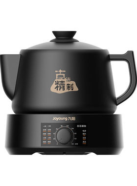 九阳煎药壶中药电煎壶全自动